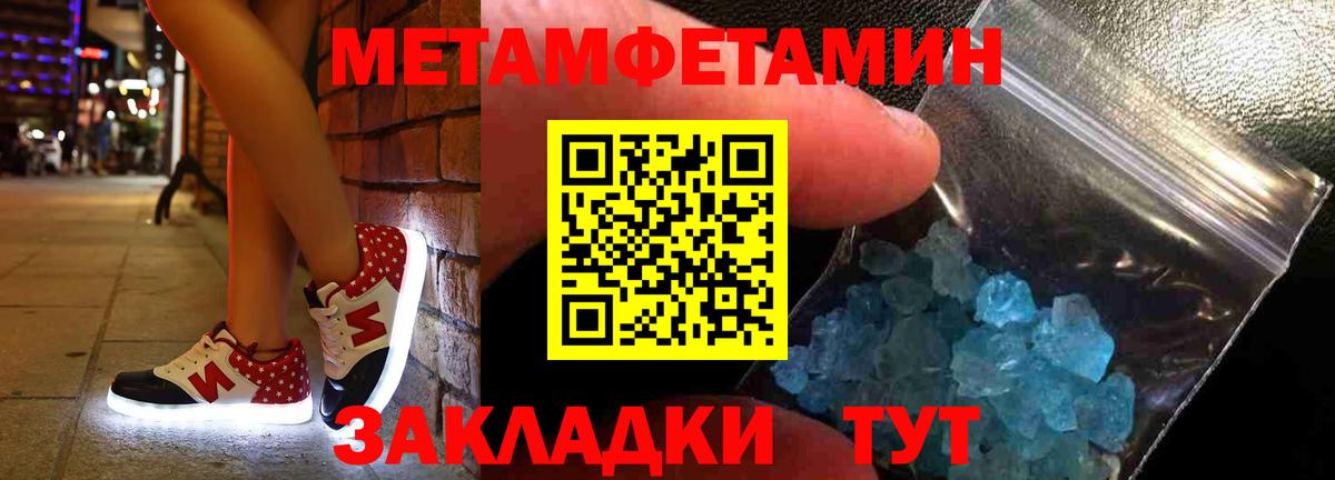 Балашов  Amphetamine 97%  Вход с VPN 