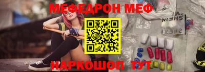 синтетический гашиш Гусев
