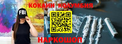 PSILOCYBIN Гусь-Хрустальный