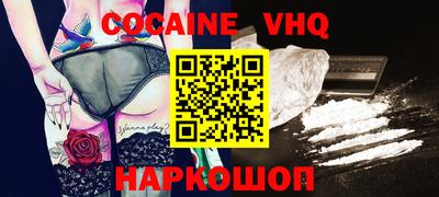 синтетический гашиш Гусев
