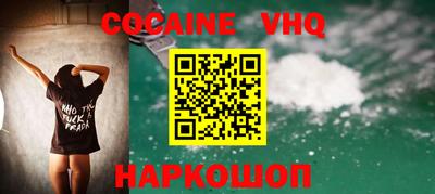 PSILOCYBIN Гусь-Хрустальный