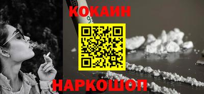 PSILOCYBIN Гусь-Хрустальный