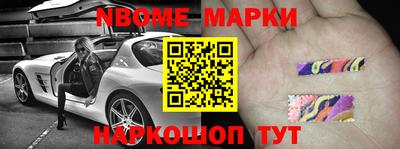 синтетический гашиш Гусев