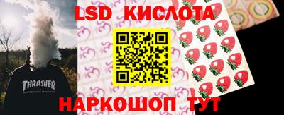 синтетический гашиш Гусев
