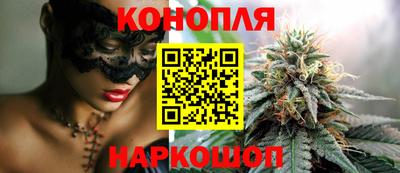 синтетический гашиш Гусев