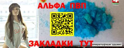 синтетический гашиш Гусев
