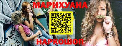 синтетический гашиш Гусев