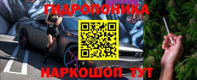 синтетический гашиш Гусев