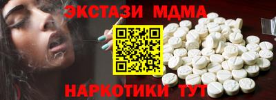 PSILOCYBIN Гусь-Хрустальный
