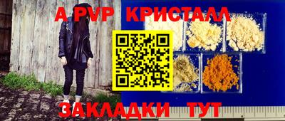 PSILOCYBIN Гусь-Хрустальный