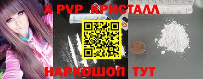 синтетический гашиш Гусев