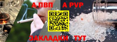 синтетический гашиш Гусев