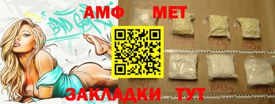 PSILOCYBIN Гусь-Хрустальный