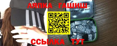 синтетический гашиш Гусев