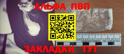 PSILOCYBIN Гусь-Хрустальный