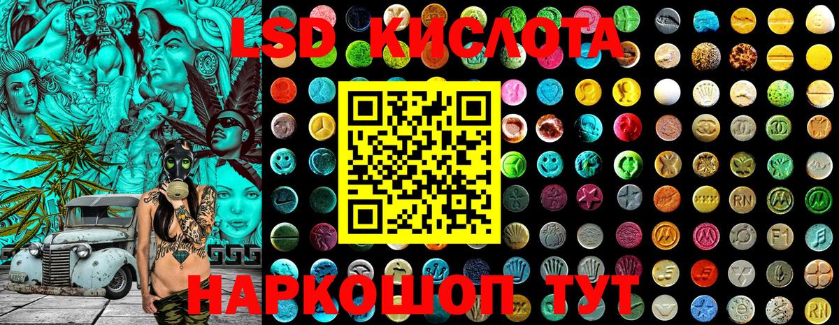 Балашов  Марки N-bome 1,5мг  Марки N-bome 1,5мг  Вход с VPN 