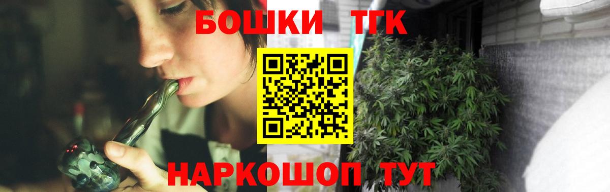 Канабис SATIVA & INDICA  Канабис LSD WEED  Конопля SATIVA & INDICA  Балашов  Вход с VPN  Конопля Ganja 