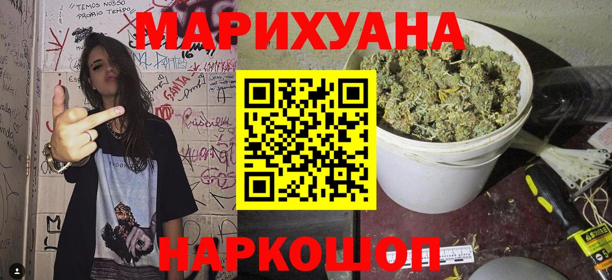 Канабис ГИДРОПОН Балашов